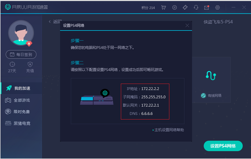 [NPV加速器永久免费]永久不收费的vp加速器