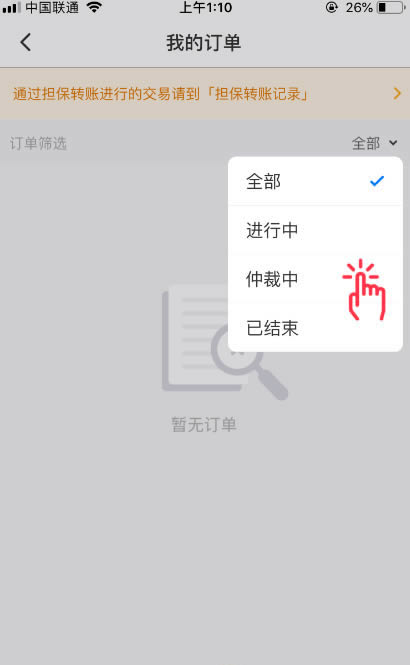 [币信ios]币信app下载最新版本