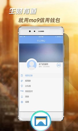 [信任钱包下载安装]信任app有危险吗