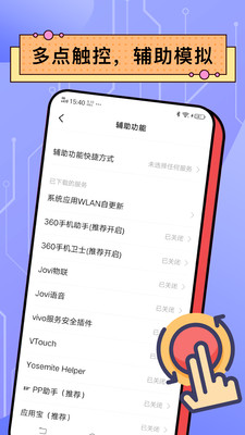 [蜜蜂加速器app官网下载]黑豹vp永久免费加速器下载