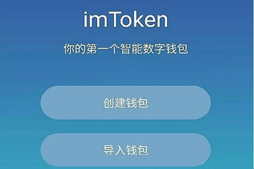 [安卓imtoken钱包地址]imtoken钱包地址能作为挖矿地址吗