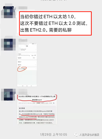 [怎么盗别人tp钱包]怎么盗别人tp钱包账号