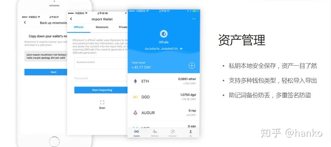 [imtoken钱包的U被盗]imtoken币被盗找回案例