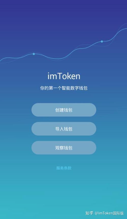 imtoken里面的币如何提现的简单介绍