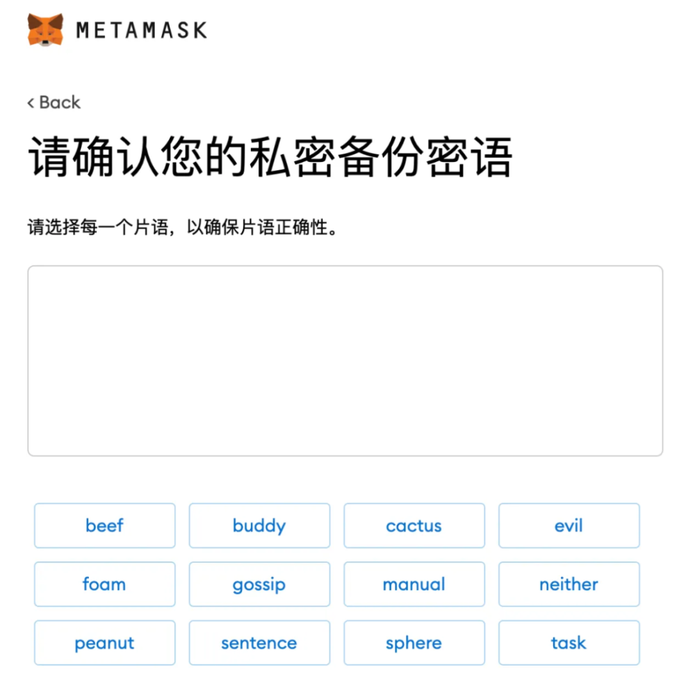 [metamask钱包安卓手机下载]metamask钱包安卓手机版中文版