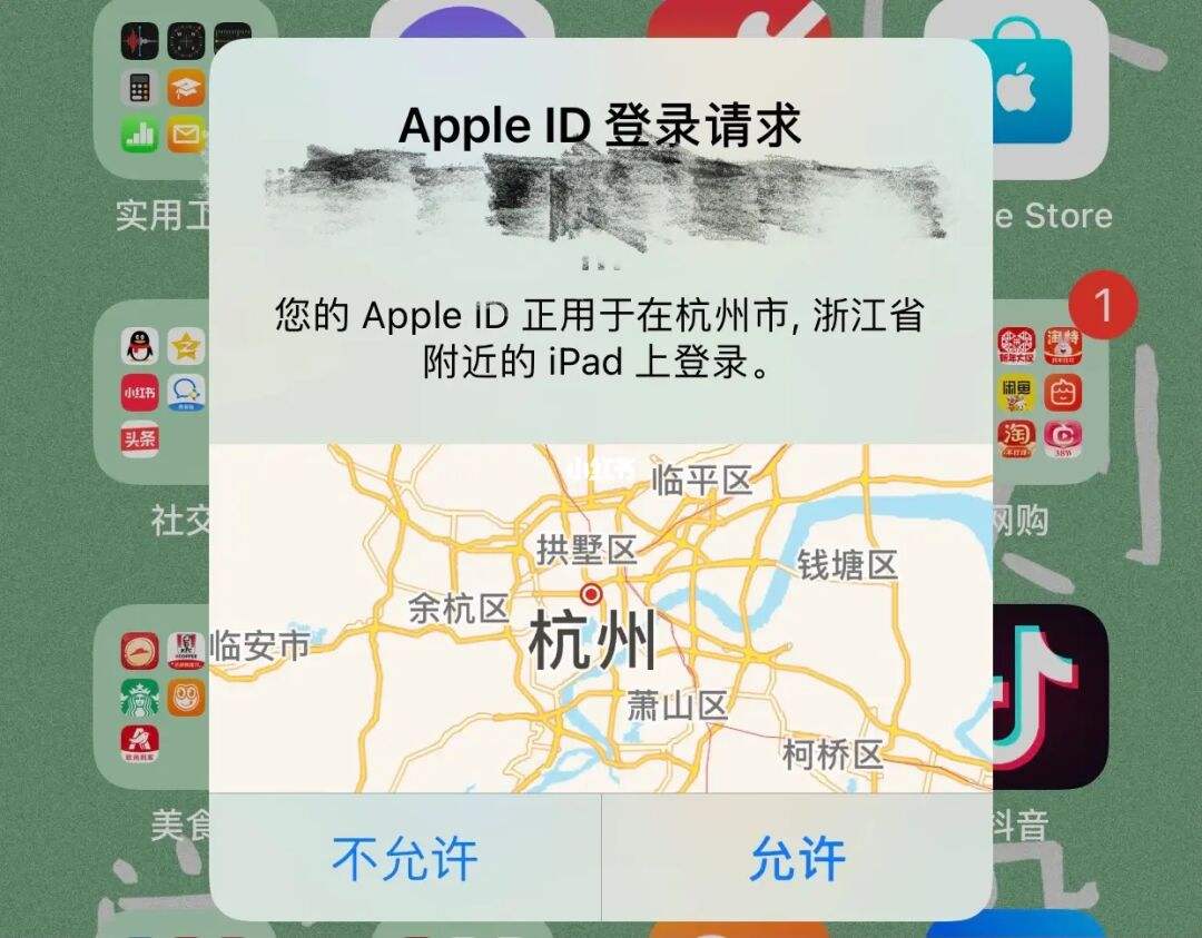 [ios共用一个id]两台iphone共用一个id