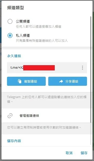 [telegram突然用不了]telegram限制解除教程