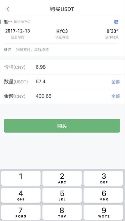 [如何接收usdt]如何接收国外短信验证码