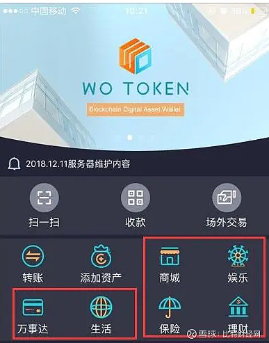 [token钱包电话]token钱包app