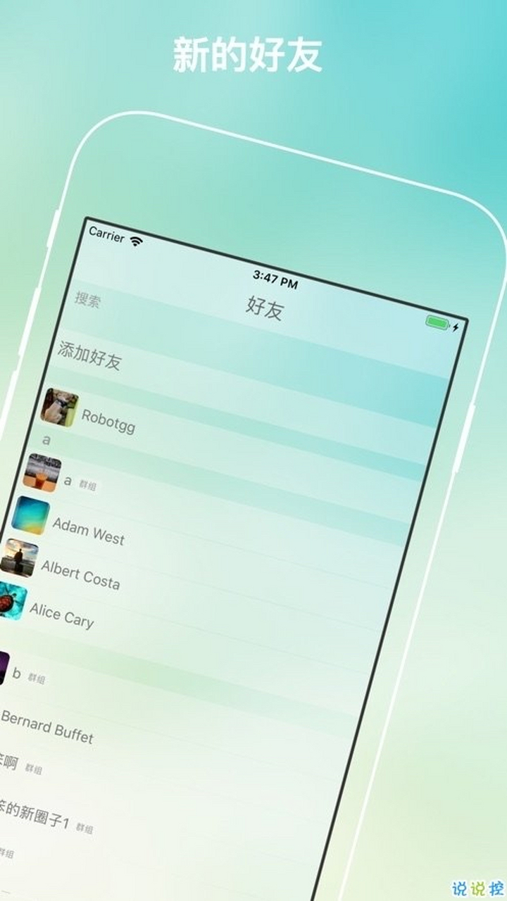 [飞机app聊天软件下载中文版本]飞机app聊天软件下载中文版本安装