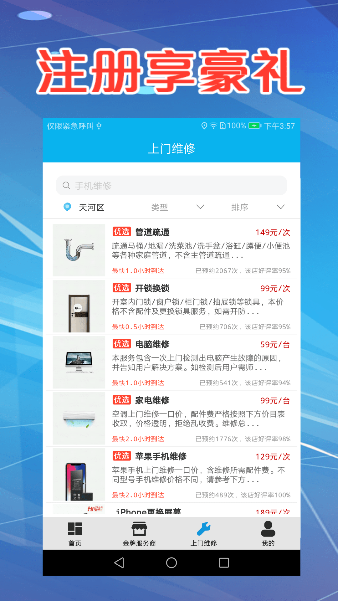 [im钱包1.0版下载]im钱包app下载安装