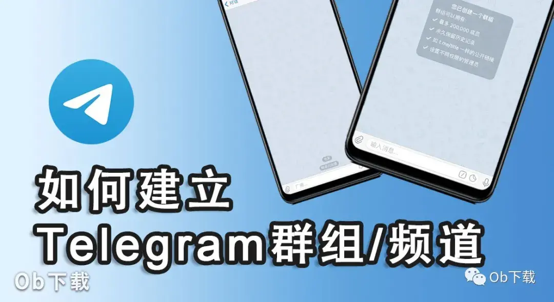 包含Telegram怎么加群组的词条