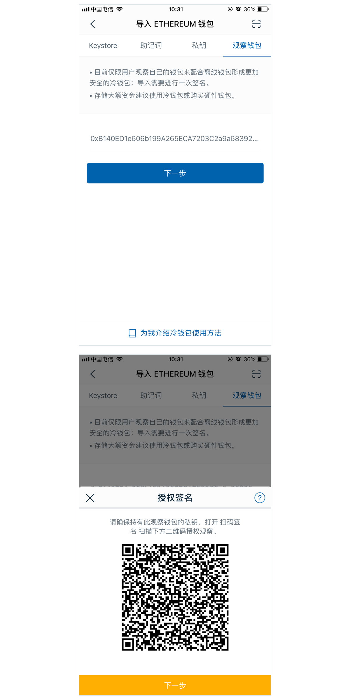 [imtoken官网钱包]imtoken钱包dapp