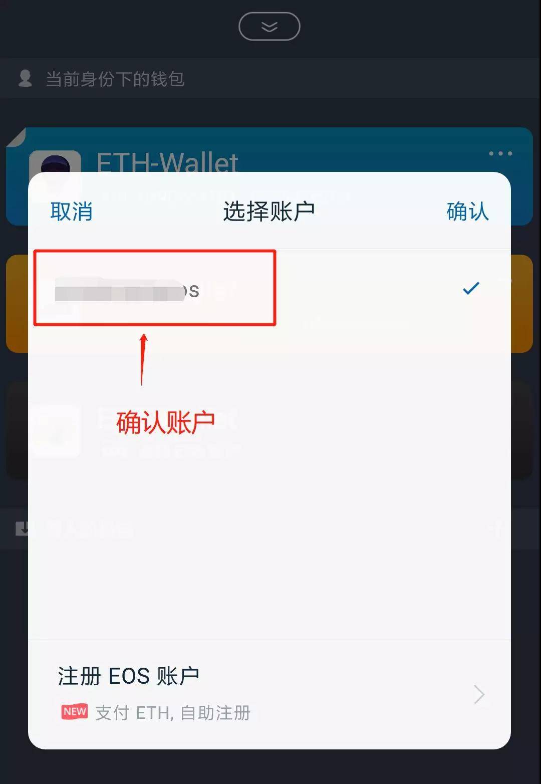 [imtoken钱包密码忘记了怎么办]imtoken钱包的密码忘记了怎么办