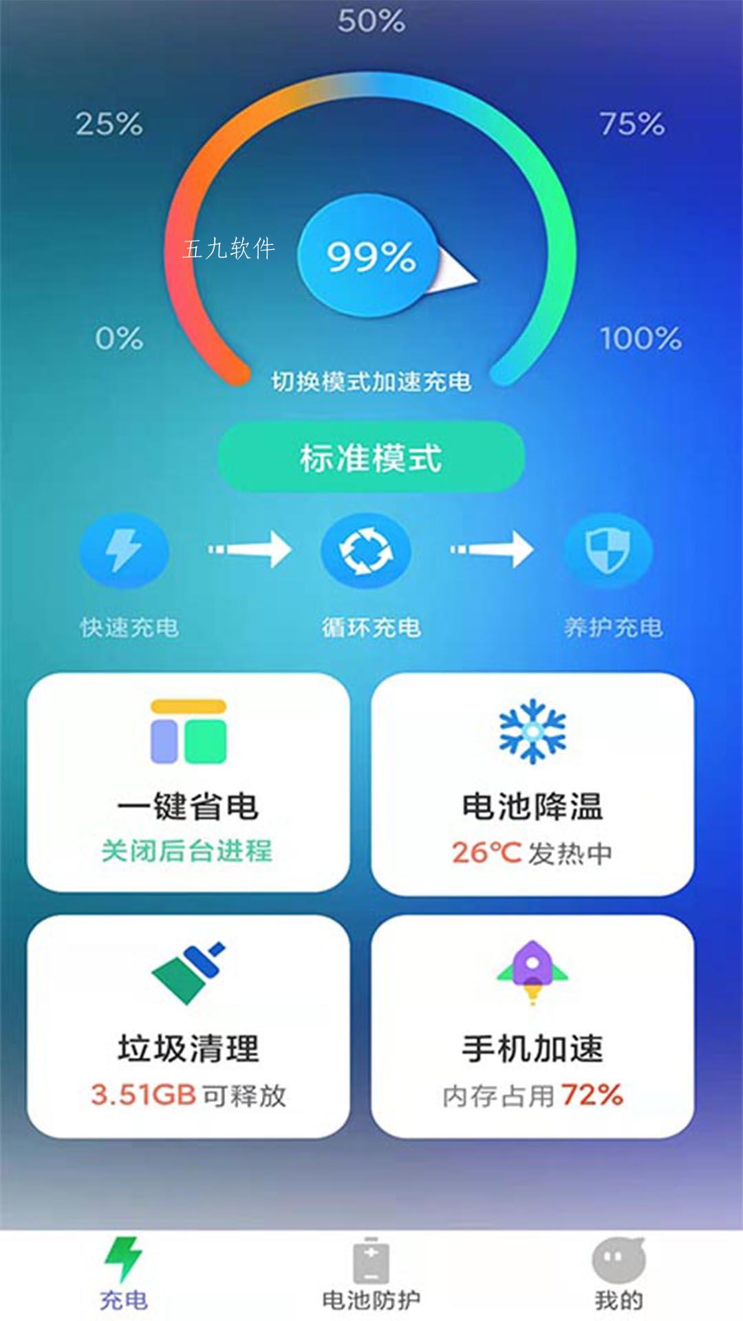 [黑豹加速器app官网下载]黑豹vp永久免费加速器下载