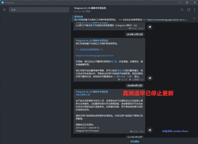 [telegram有没有翻译插件]telegram 翻译插件 bot