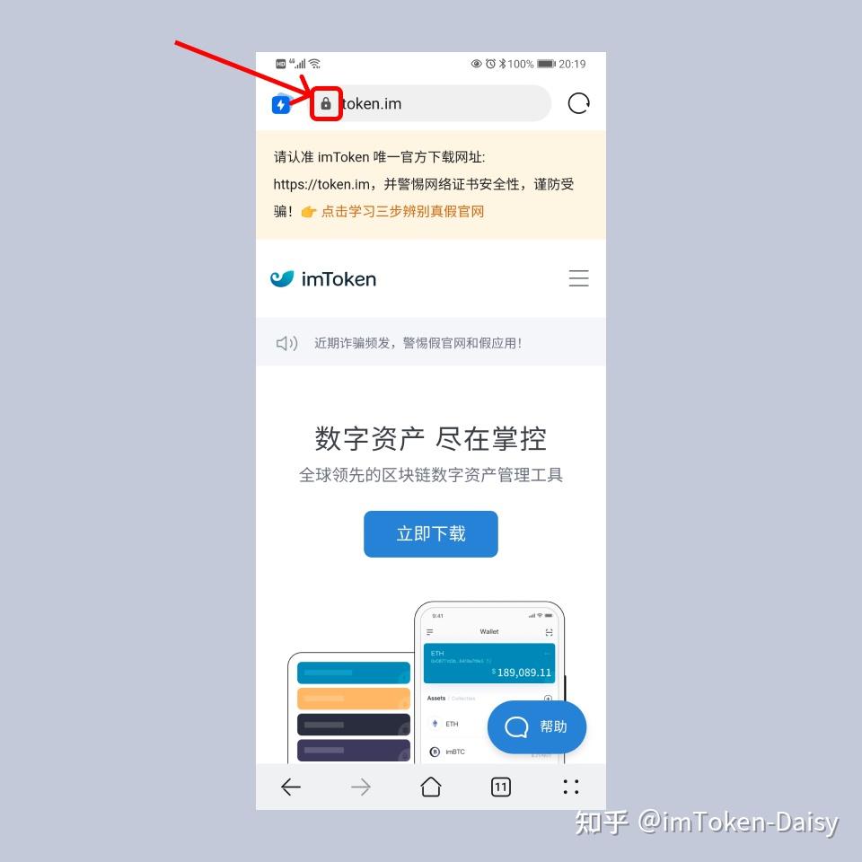 [imToken下载中国官方网站]imtoken官网下载245591