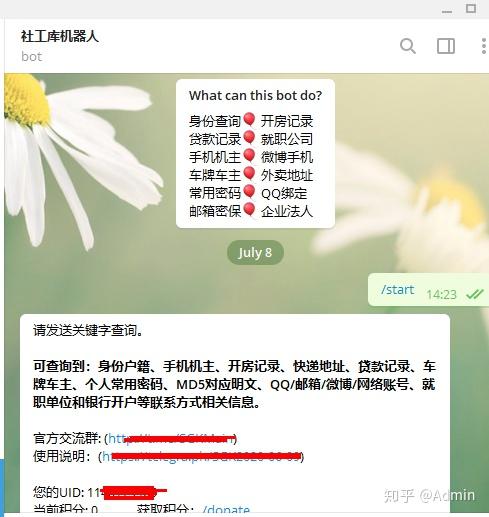 TG怎么建立群聊的简单介绍