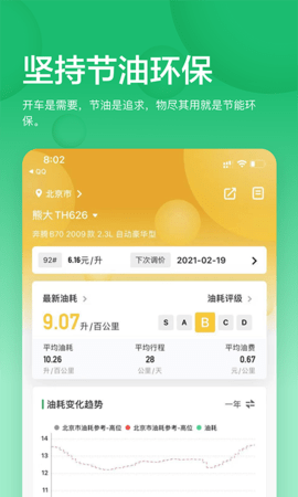 关于imtoken官方下载2.9.8的信息