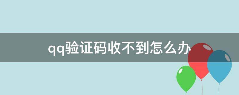 [纸飞机为什么收不到验证码了]纸飞机app为什么我的手机号不发验证码