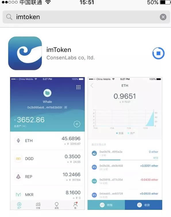 [官网imToken钱包安卓版]imtoken钱包官网下载 token im