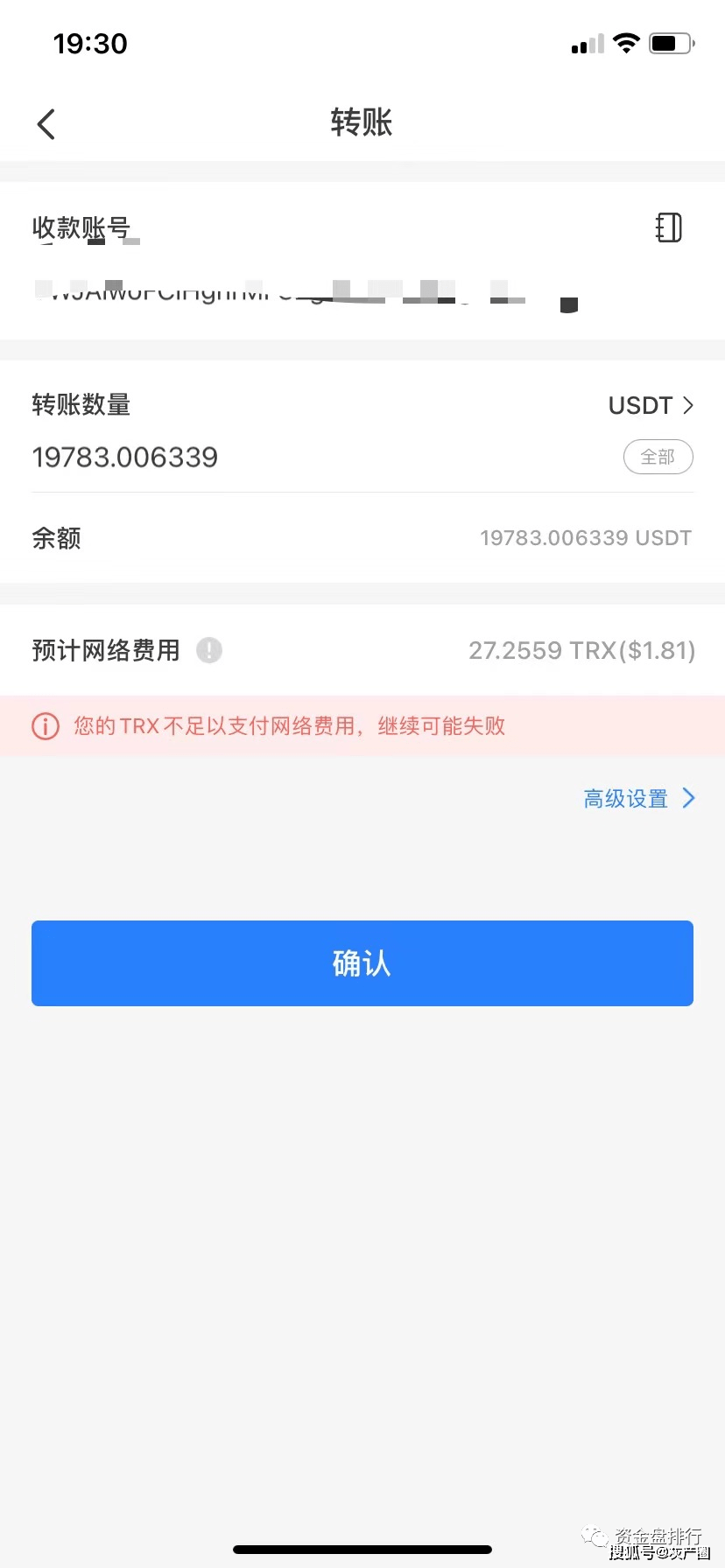 [imtoken被盗去中心化可以找回吗]imtoken钱包被盗 转移到陌生地址