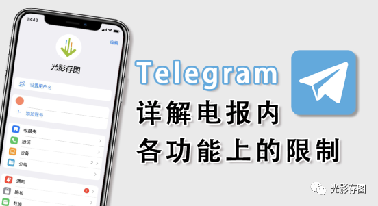 [telegram汉语怎么说]telegram怎么读音发音英语怎么说