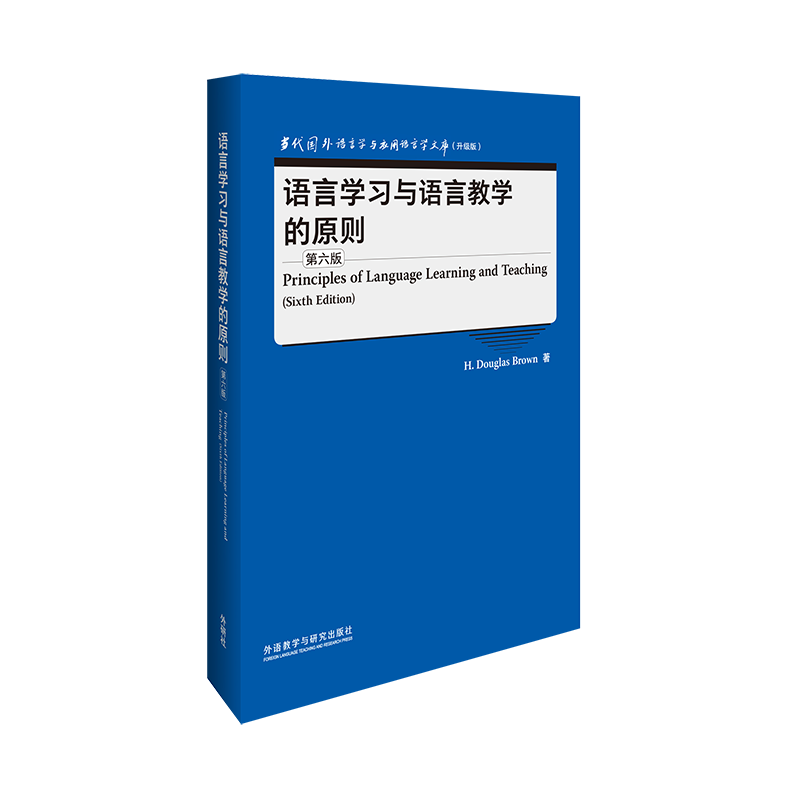 [当代国外语言学与应用语言学文库]当代国外语言学与应用语言学文库期末考试题