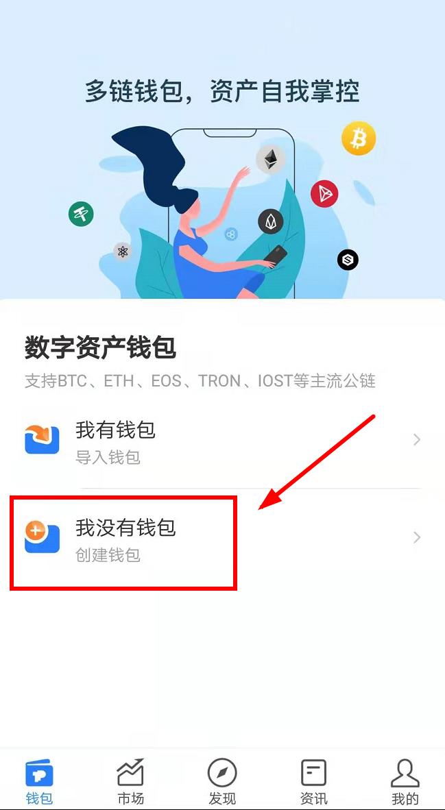 [tokenpocket怎么读]tokenpocket中文怎么读