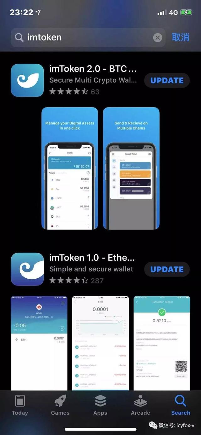 [imtoken诈骗]imtoken钱包合法吗