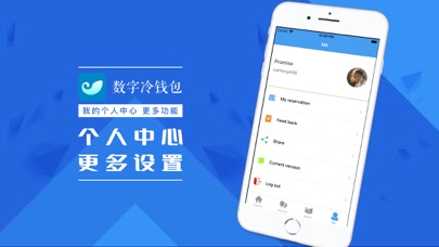 [imtoken官方网址]imtoken官网下载安装