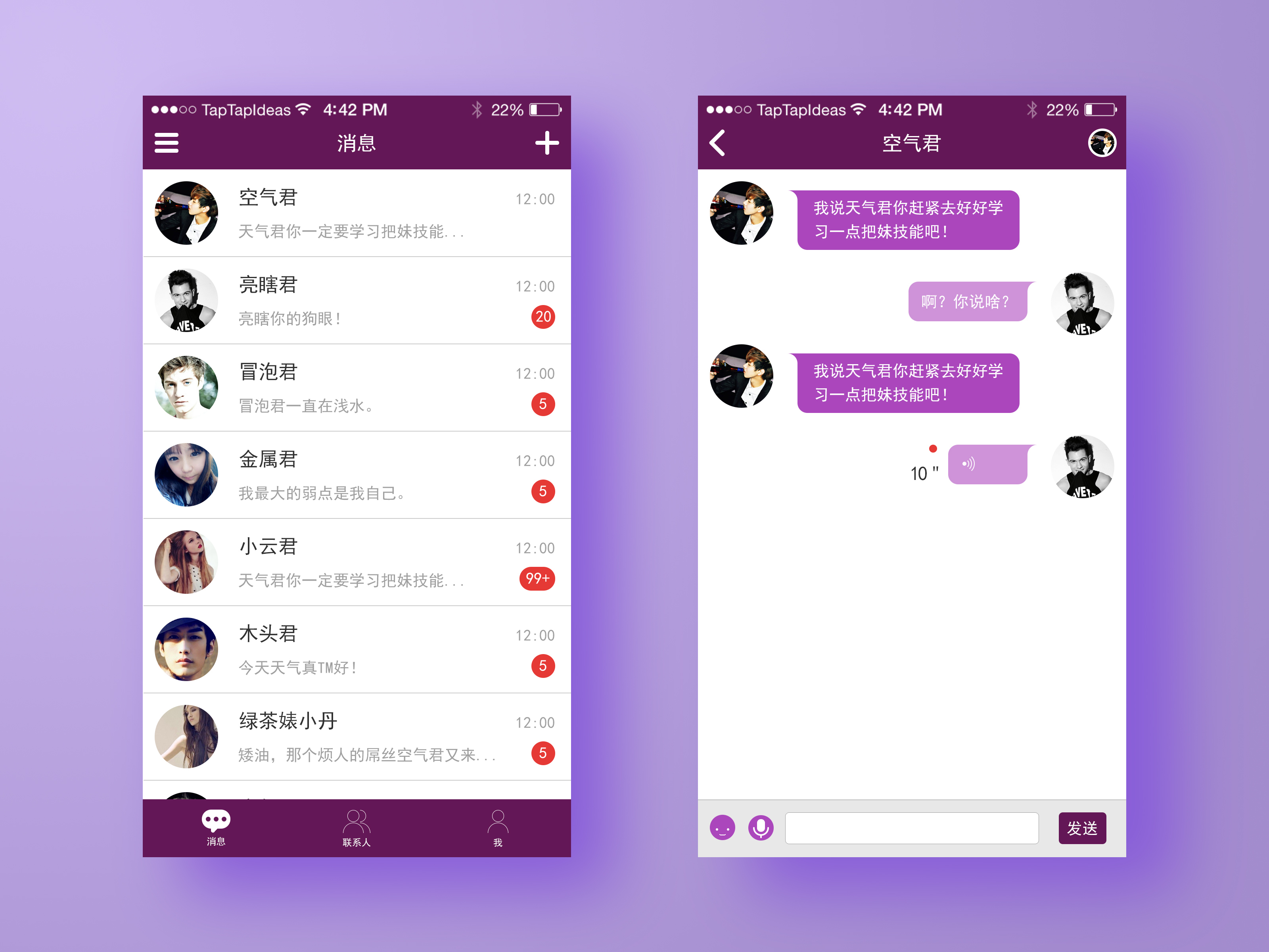 [飞机APP聊天软件]飞机app聊天软件怎么改中文