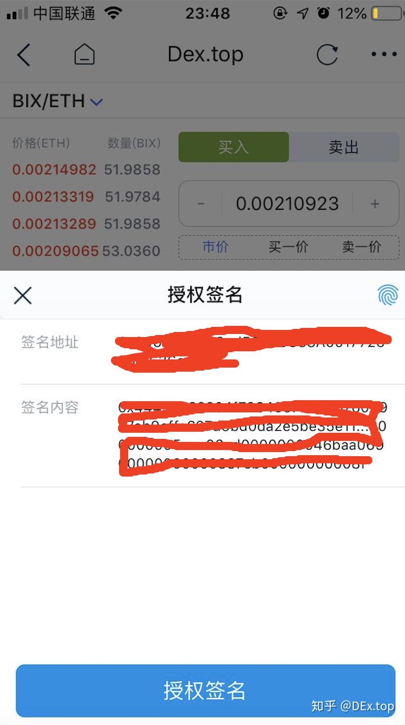 如何正确下载imtoken的简单介绍