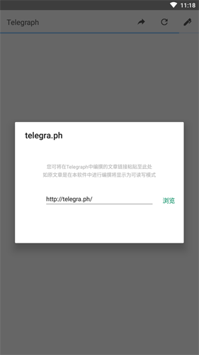 [Telegraph安卓最新版下载]telegraph apk download