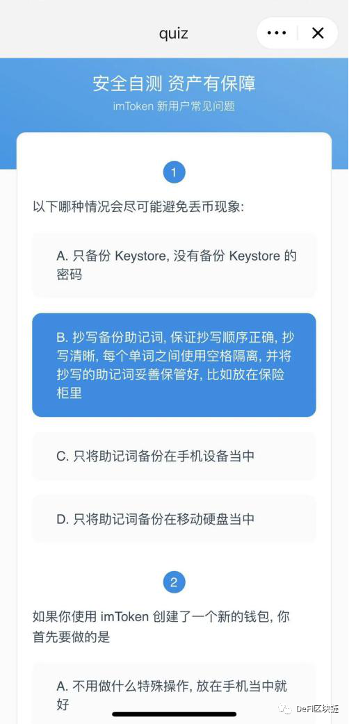 [imtoken官方下载安]imtoken10官网下载