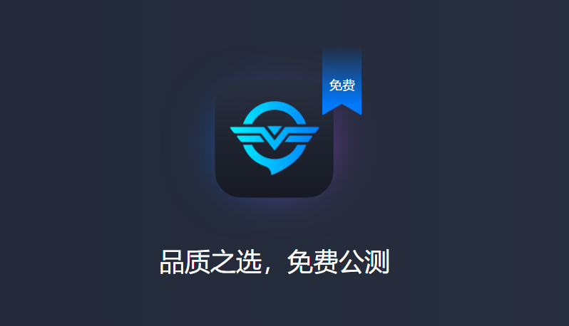 [telescope加速器苹果免费]加速器ios免费testflight