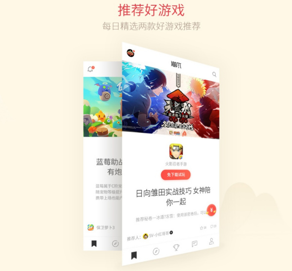 [taptap下载官网]taptap下载官网中文