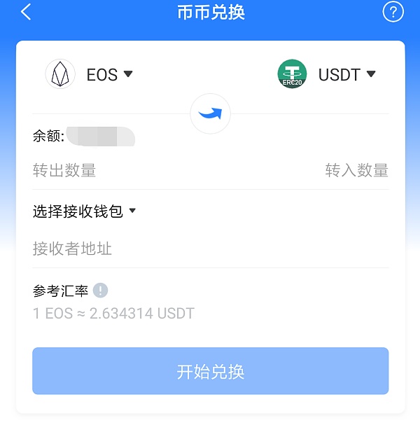 [冷钱包怎么收usdt]冷钱包怎么转入usdt