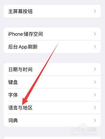 [苹果飞机聊天软件怎么设置中文]苹果飞机聊天软件怎么设置中文版