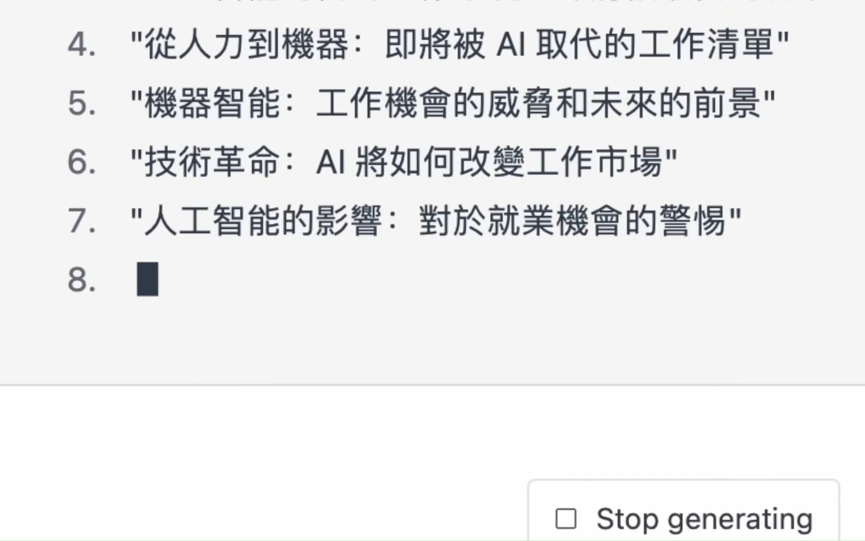 [chatgpt怎么安装]chatgpt国内能用吗