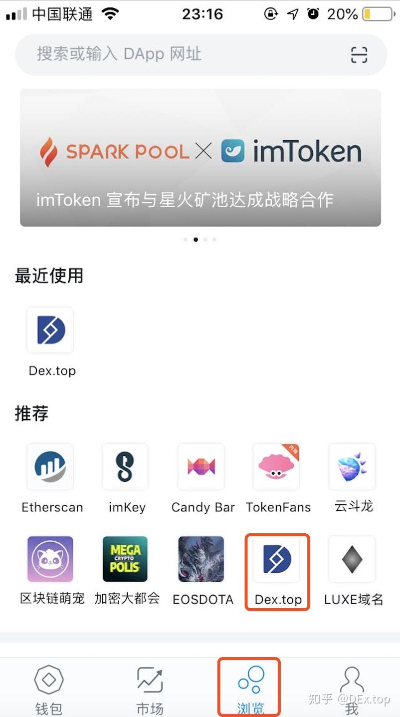 [imtoken钱包安卓最新版本下载]2021年最新imtoken钱包下载安卓