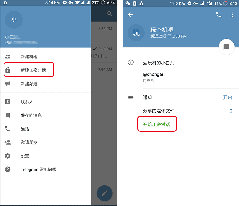 Telegram怎么设置汉语的简单介绍