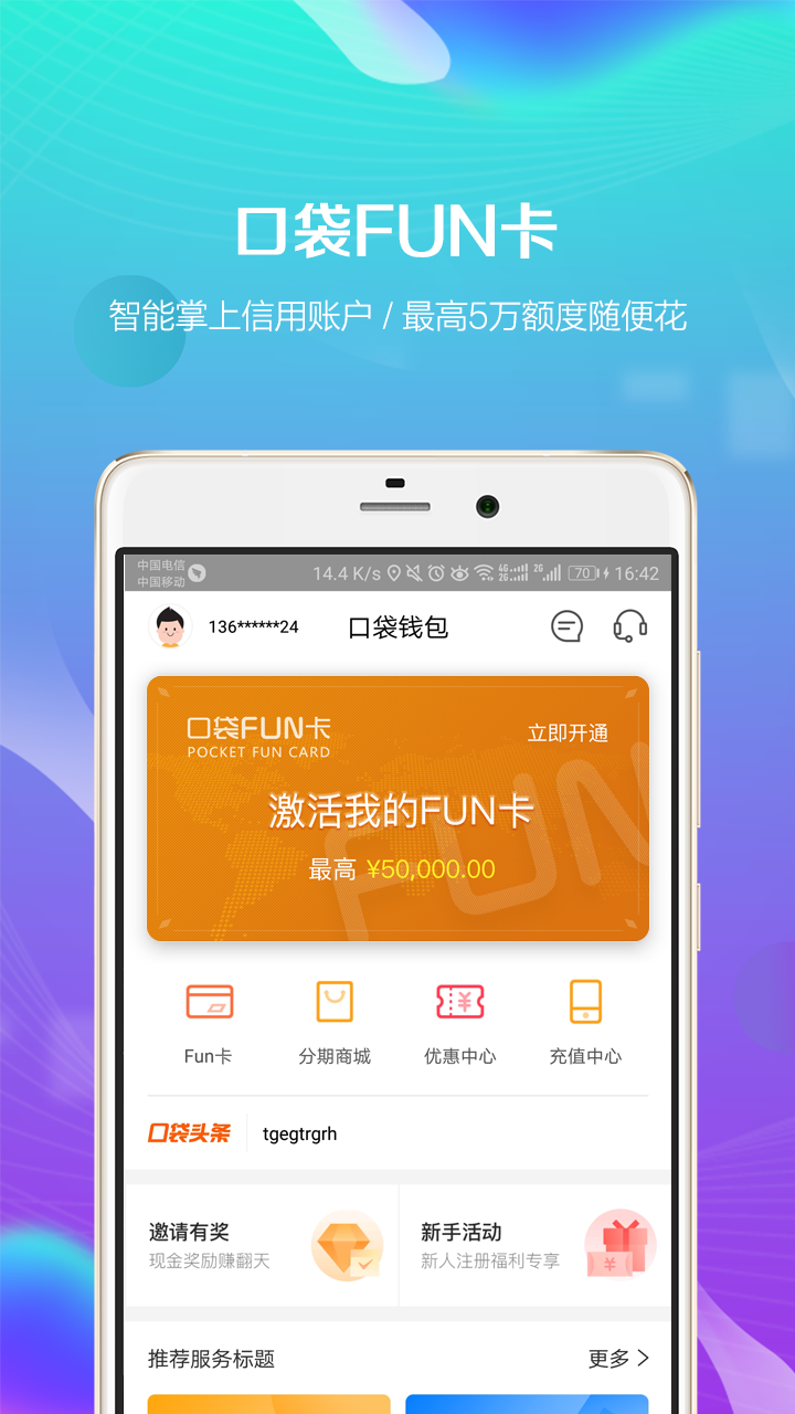 [下载钱包app下载安装]下载钱包app门卡下载安装