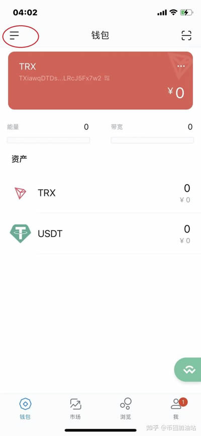 [imtoken钱包怎么充值]imtoken钱包怎么充值TRX