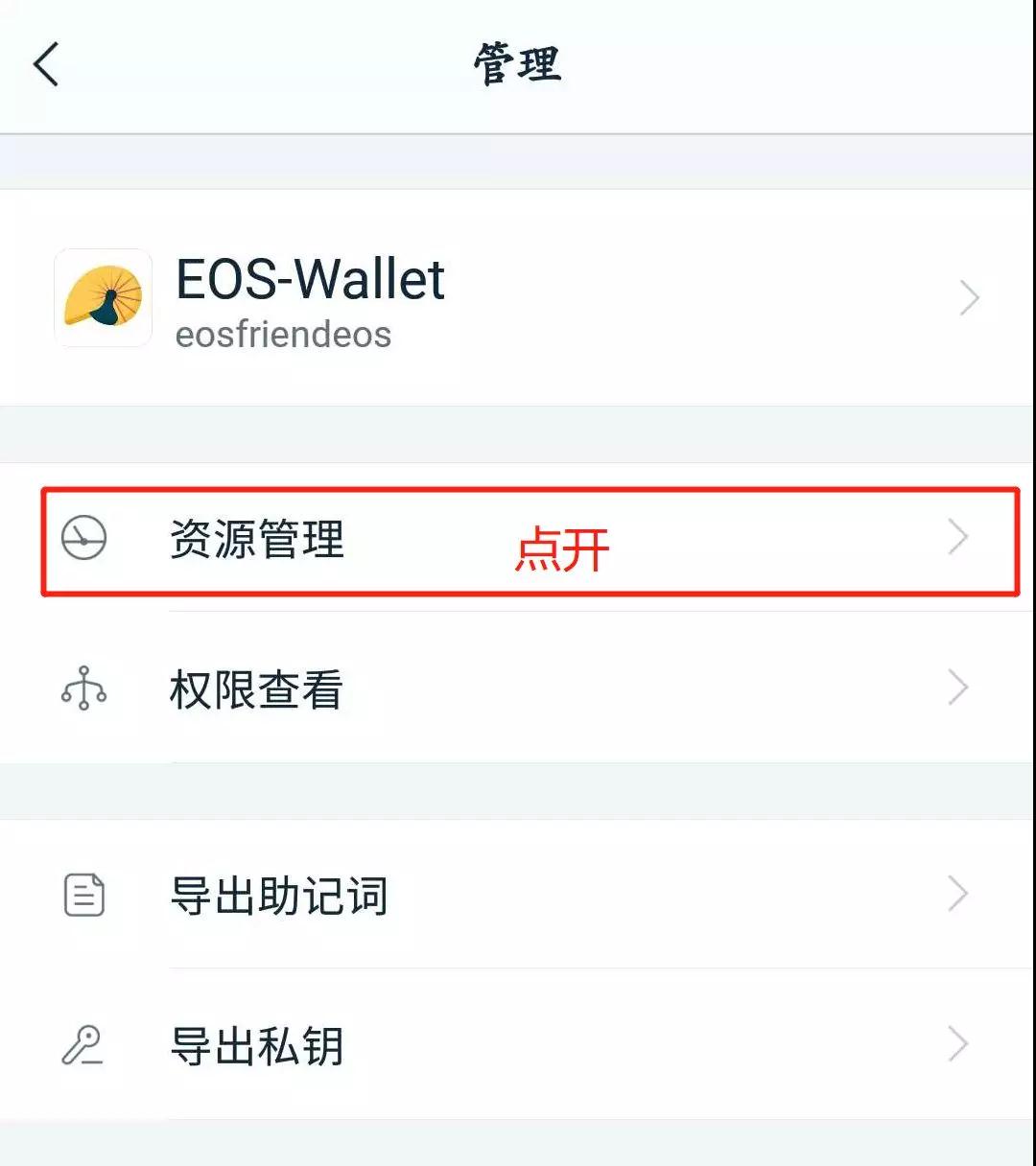 [imtoken钱包怎么充值]imtoken钱包怎么充值TRX