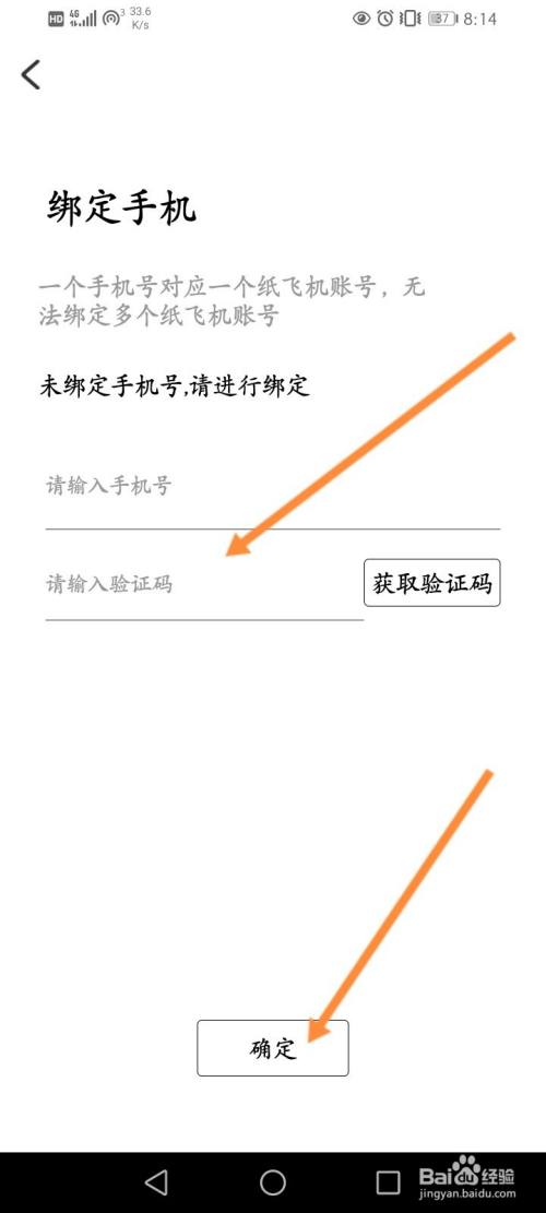 [纸飞机登录收不到验证码]纸飞机登录收不到验证码怎么解决