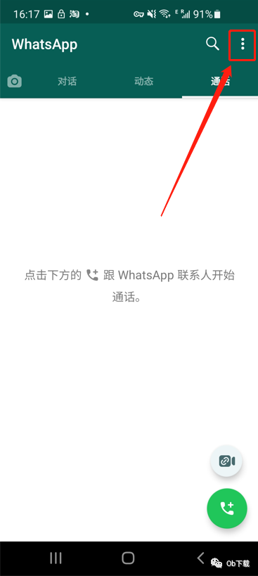 [大陆手机号注册whats]大陆手机号注册whatsapp收不到验证码