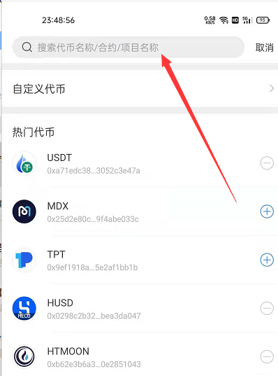 [下载tp钱包并安装]tp钱包官网下载app