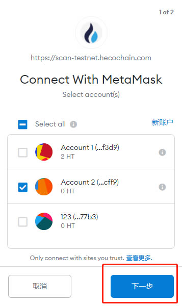 [metamask钱包中文]metamask中文版手机钱包下载