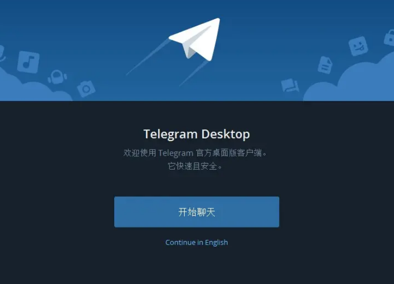 [telegeram输入手机号一直在转圈]telegram connecting一直转